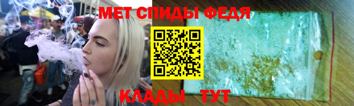 Амфетамин VHQ  Вход с VPN  АМФЕТАМИН  Amphetamine  Майский 