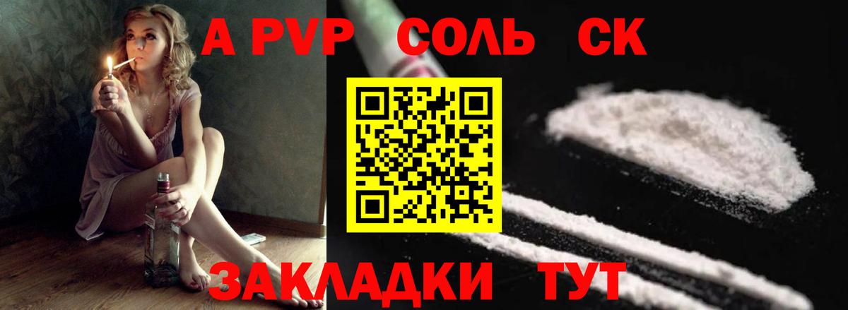 Кокаин Майский