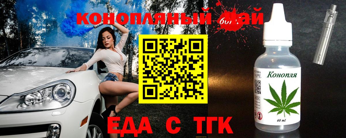 Canna-Cookies конопля  Вход с VPN  Майский 