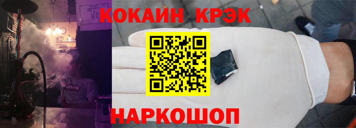 Cocaine Эквадор Майский