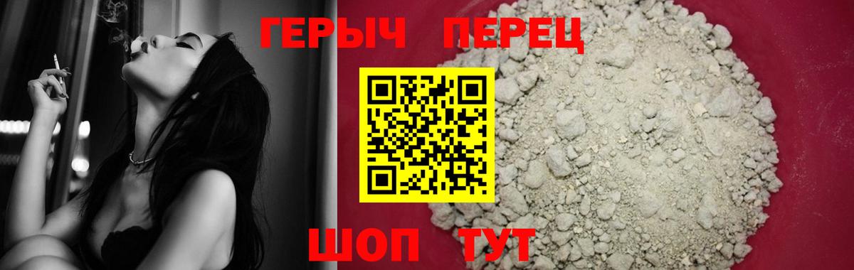 Майский  ГЕРОИН Heroin  Вход с VPN 