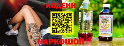винт Гусь-Хрустальный