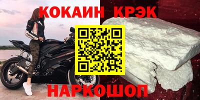 СК Гусев