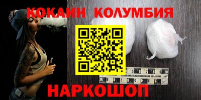 каннабис Гусиноозёрск
