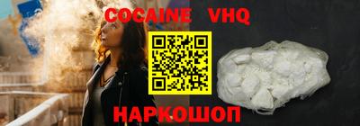 винт Гусь-Хрустальный