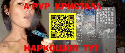 винт Гусь-Хрустальный