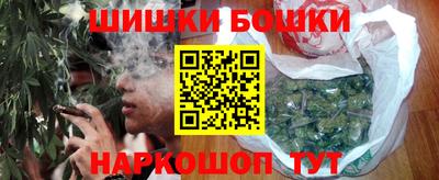 каннабис Гусиноозёрск