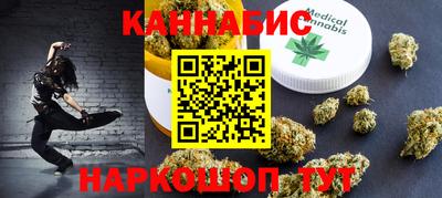 каннабис Гусиноозёрск
