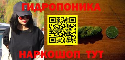 каннабис Гусиноозёрск
