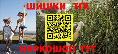 каннабис Гусиноозёрск