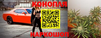 каннабис Гусиноозёрск