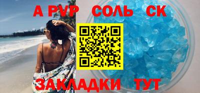 винт Гусь-Хрустальный