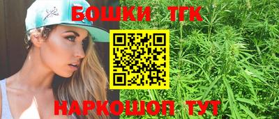 винт Гусь-Хрустальный