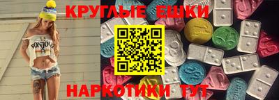гашишное масло Туймазы