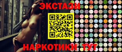 винт Гусь-Хрустальный