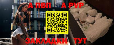 винт Гусь-Хрустальный