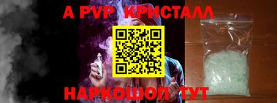 винт Гусь-Хрустальный