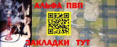 винт Гусь-Хрустальный