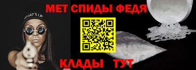 винт Гусь-Хрустальный