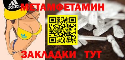 каннабис Гусиноозёрск