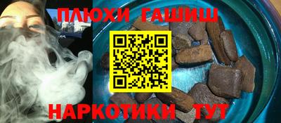 винт Гусь-Хрустальный