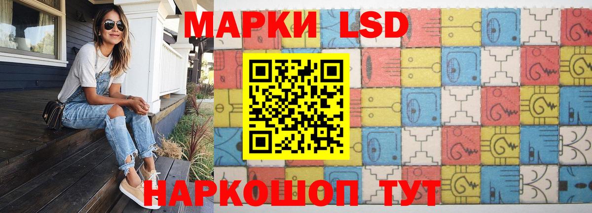Майский  ЛСД экстази кислота  ЛСД экстази ecstasy  Лсд 25 экстази  Вход с VPN 