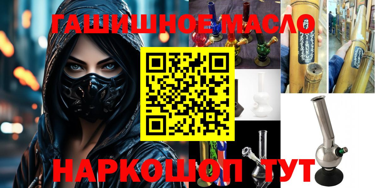 Дистиллят ТГК вейп с тгк Майский