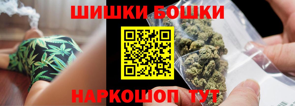 Альфа ПВП СК кристаллы  Майский  Меф кристаллы  ГАШ  МАРИХУАНА  Вход с VPN 