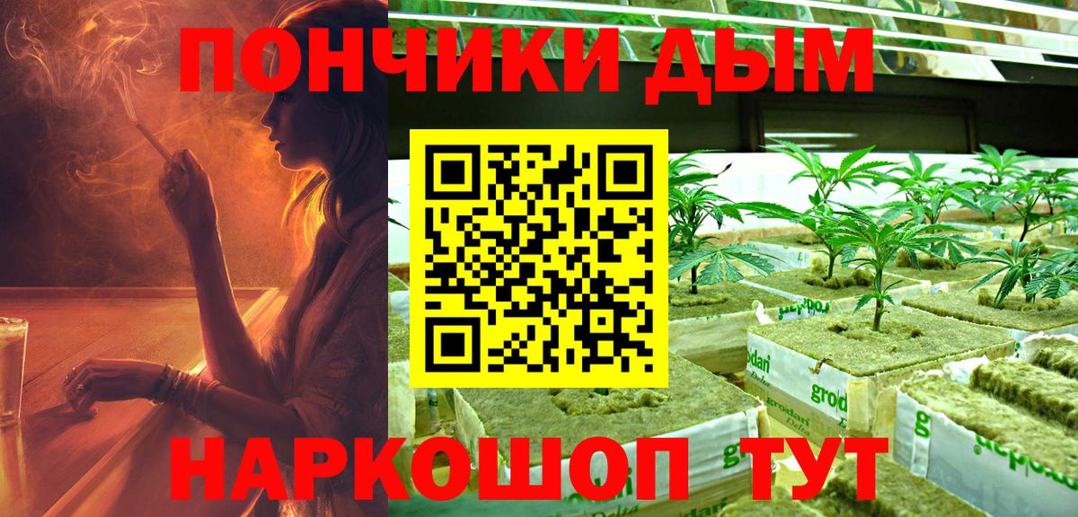 Марихуана OG Kush Майский